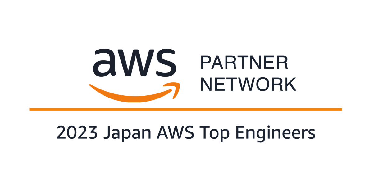 2023 Japan AWS Top Engineers の発表 | Amazon Web Services